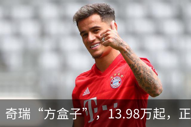 奇瑞“方盒子”，13.98万起，正式开售！