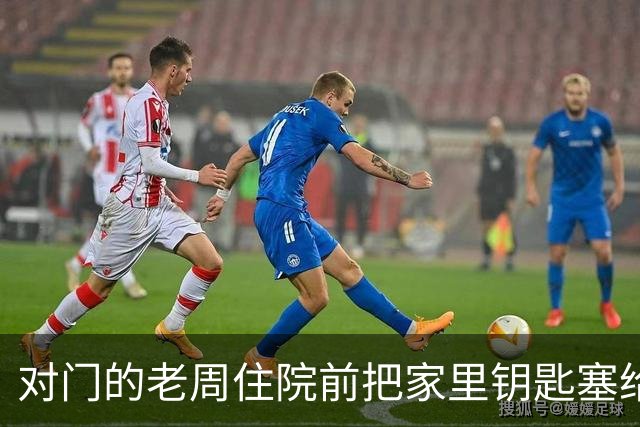 对门的老周住院前把家里钥匙塞给我，回来时他端来一碗热排骨给我