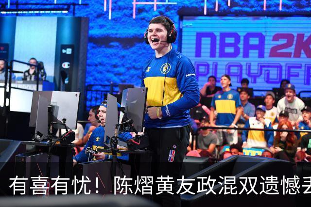 有喜有忧！陈熠黄友政混双遗憾丢冠，国乒小将迎来好消息，赛后收获4大利好