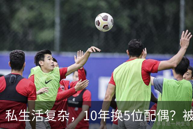 私生活复杂，10年换5位配偶？被传被央视解雇的他，现在如何了