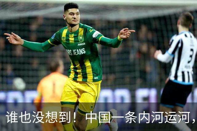 谁也没想到！中国一条内河运河，竟令柬埔寨的运河梦碎了一半！